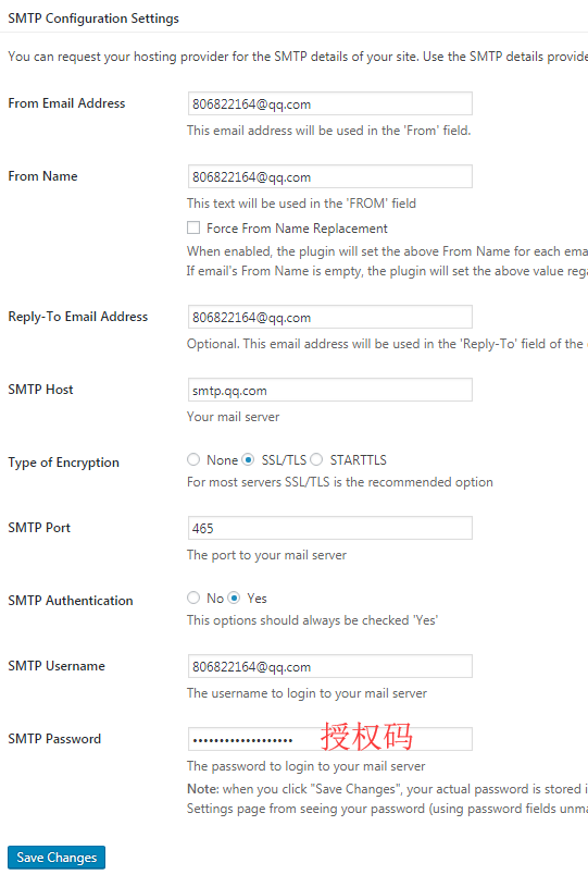 Configuración del buzón SMTP de Wordpress-buzón QQ