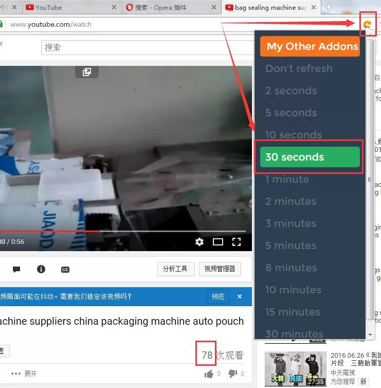 怎么刷youtube浏览量