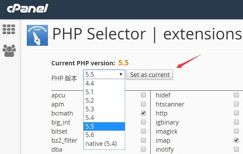 怎么修改PHP版本version