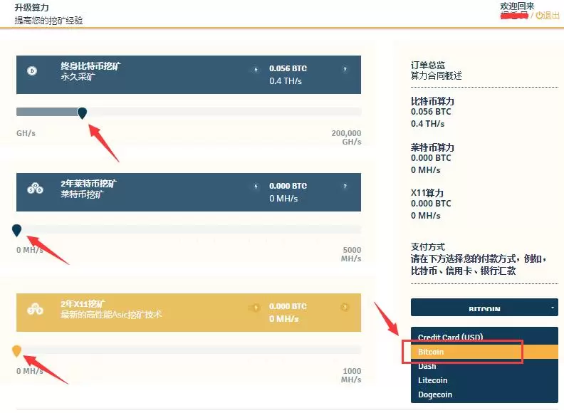 genesis mining怎麼買礦機