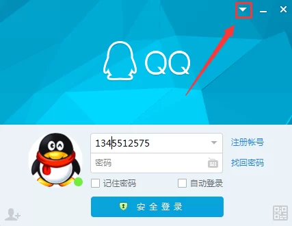 shadowsocks QQ代理设置