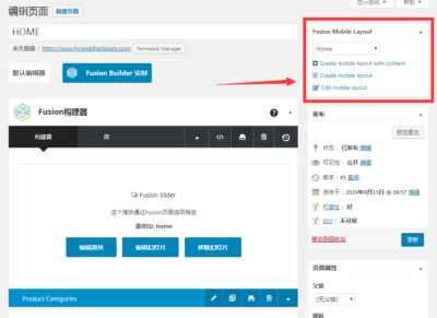 Descarga gratuita de la herramienta de diseño móvil específica del tema Avada Fusion Builder Mobile Layout Creator
