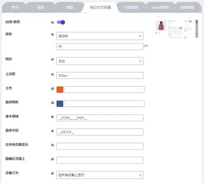 woocommerce-currency-switcher Переключатель валют Woocommerce