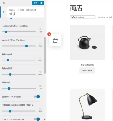 Descarga china del carrito flotante WooCommerce