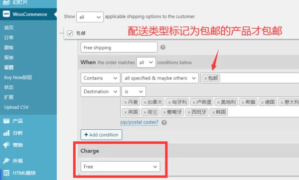 Formulario de envío definitivo Tabla de árbol de WooCommerce Envío de tarifas