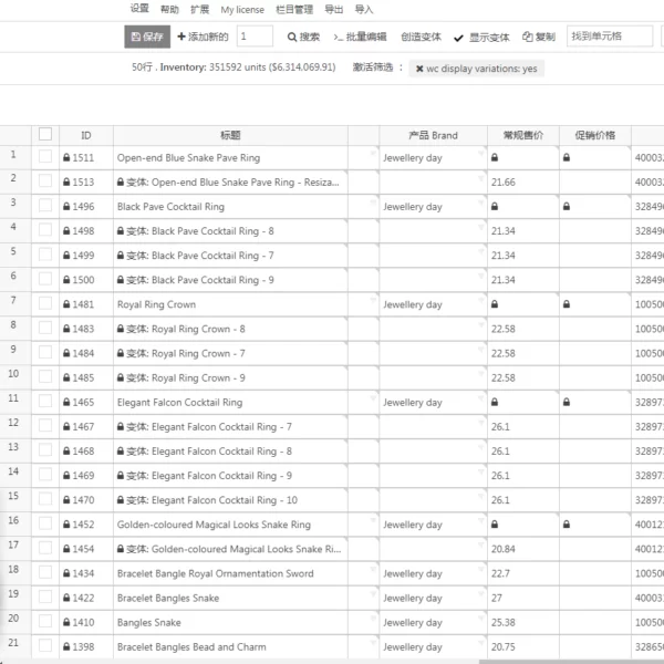 WP-Sheet-Editor Editor masivo de productos/categorías/atributos/etiquetas de WooCommerce