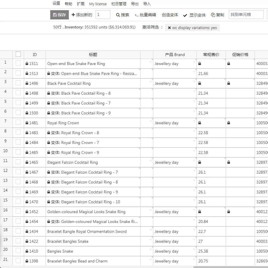 WP-Sheet-Editor Editor masivo de productos/categorías/atributos/etiquetas de WooCommerce