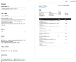 WooCommerce PDF Invoices & Packing Slips 中文汉化下载