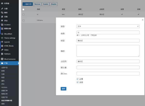 BRW - Booking Rental Plugin WooCommerce booking and rental Chinese plugin