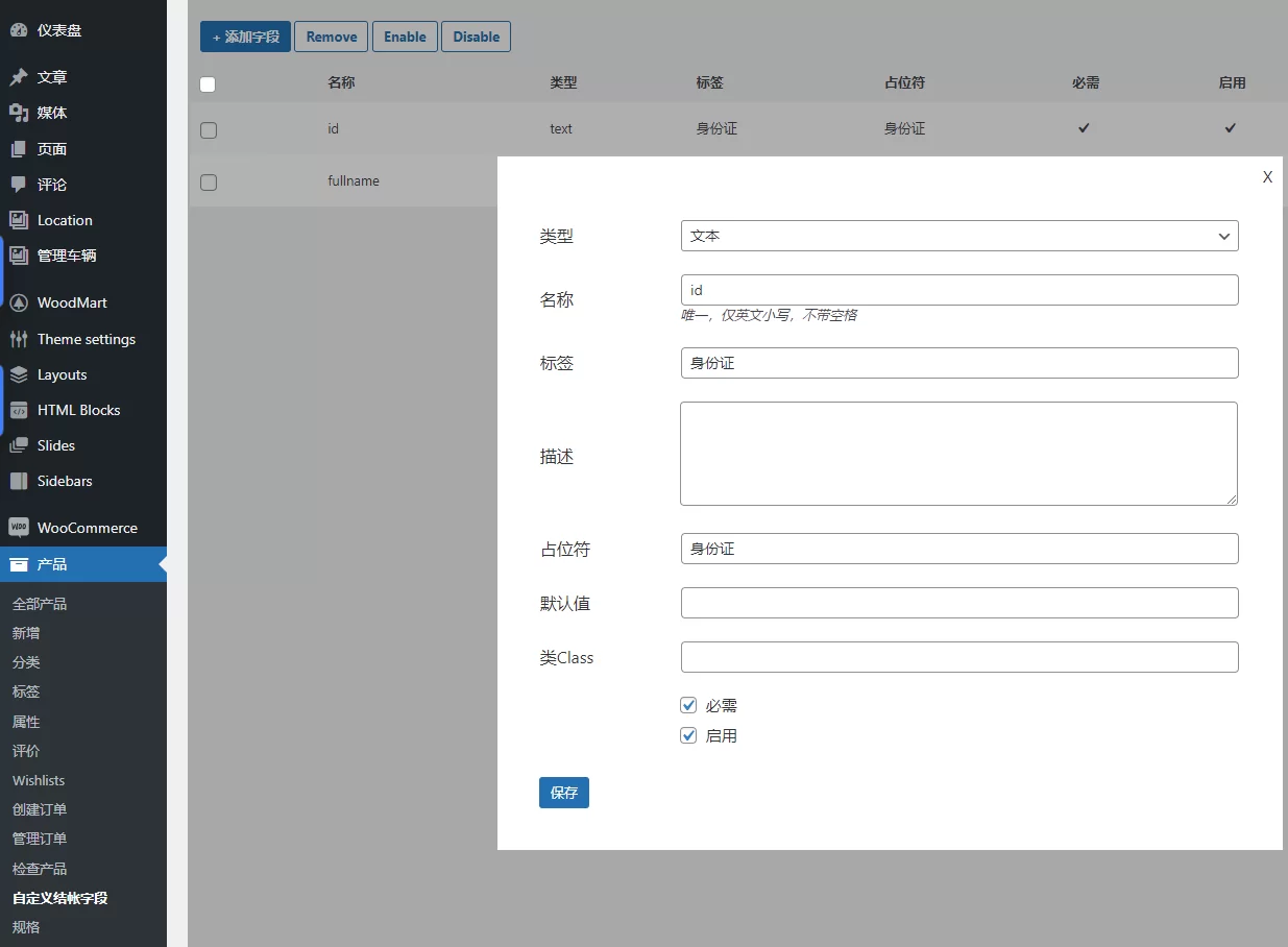 BRW - Booking Rental Plugin WooCommerce booking and rental Chinese plugin