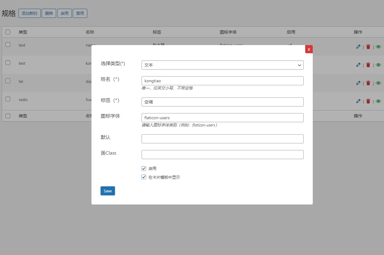 BRW - Booking Rental Plugin WooCommerce booking and rental Chinese plugin