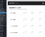 xStore Theme WordPress Chinese Simplified Traditional