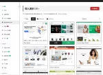 xStore Theme WordPress Chinese Simplified Traditional