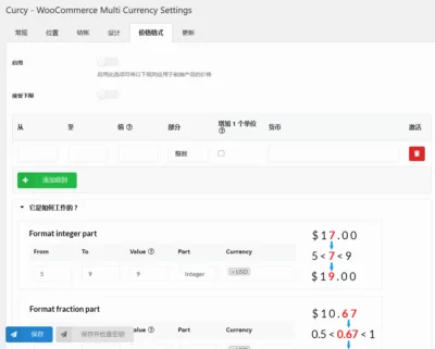 CURCY – WooCommerce Multi-Currency – конвертер валют китайская версия скачать